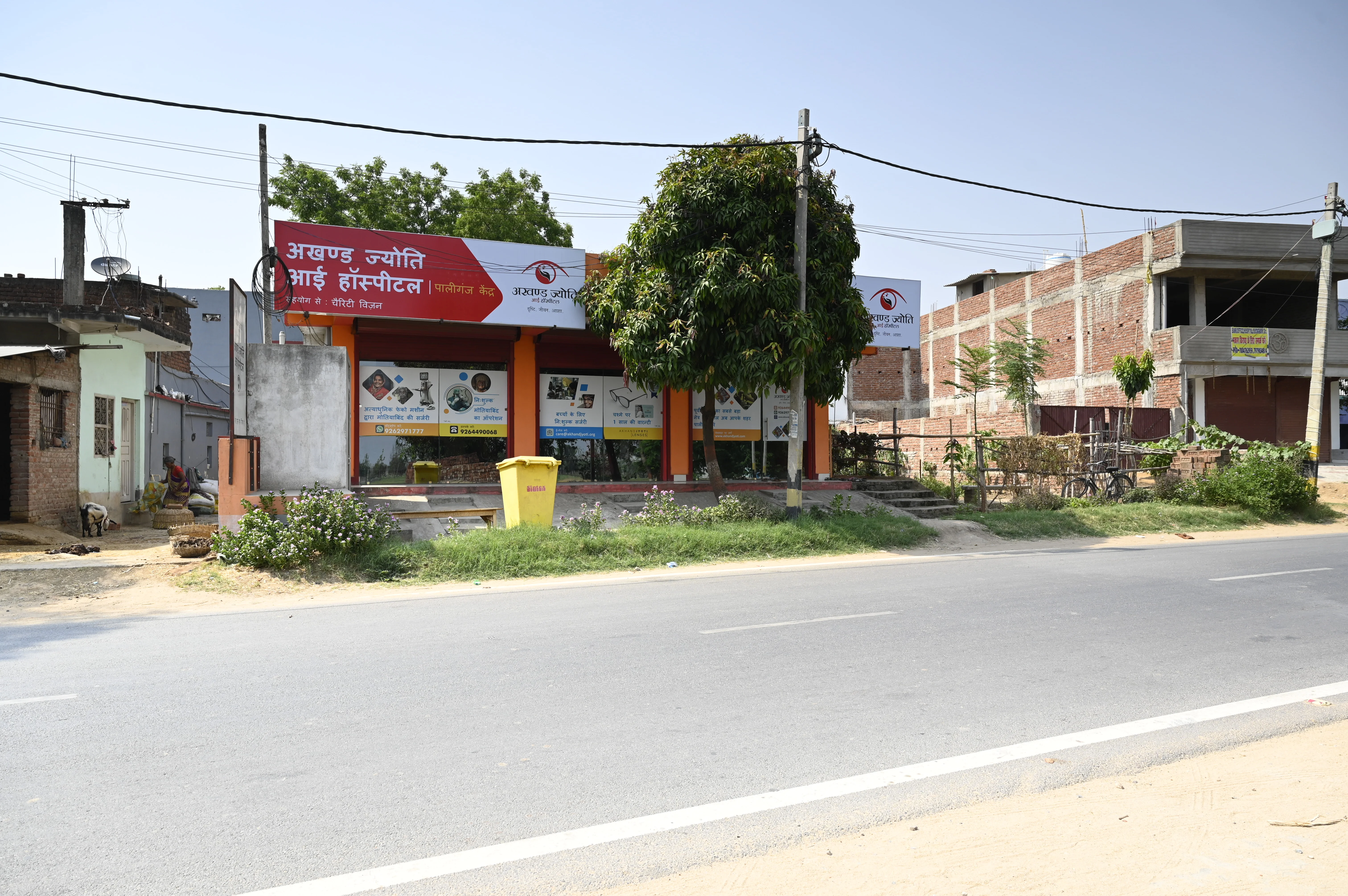 300 Vision Centres